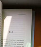 面紗（不被愛(ài)的時(shí)候，才會(huì)讓你意識(shí)到殘忍的真相——毛姆“人生三部曲”之一，揭開(kāi)“愛(ài)情”的“面紗”） 小說(shuō) 曬單實(shí)拍圖