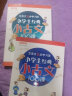 小学生经典小古文100课（套装共2册）喜马拉雅主播朗读标准断句 篇目名师精选小学生小古文100篇，分主题编排，经典诵读之选 文言文五步学习法夯实文言功底 文言文阅读启蒙读本+初中文言学习衔接 实拍图