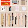 【全網(wǎng)低價(jià)，真便宜直播間】六品堂 國(guó)畫毛筆套裝 兼毫羊毫勾線白云毛筆 學(xué)生國(guó)畫工筆畫書法顏料畫筆 曬單實(shí)拍圖