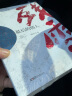 走向世界的中国作家丛书：最后的情人 实拍图