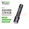 納麗德（NEXTORCH）P84戰術(shù)強光手電筒紅藍閃執勤手電筒3700流明高亮應急防身長(cháng)續航 P84標配+V10尼龍套 曬單實(shí)拍圖
