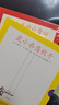 《可愛的鼠小弟》（平裝16冊(cè)：鼠小弟的小背心8冊(cè) 鼠小弟蕩秋千8冊(cè)）暑假閱讀暑假課外書課外暑假自主閱讀暑期假期讀物【0-6歲】 曬單實(shí)拍圖