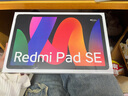 小米紅米平板Redmi Pad SE 11英寸紅米平板 90Hz高刷 娛樂(lè )影音辦公學(xué)習網(wǎng)課平板兒童繪畫(huà)長(cháng)續航 8G+128G 星河紫 官方標配 曬單實(shí)拍圖