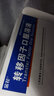 [金花]轉(zhuǎn)移因子口服溶液 10ml:10mg:300μg*5支 10盒裝 曬單實拍圖