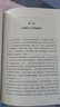 為何只有我們：語(yǔ)言與演化 揭示語(yǔ)言演化之謎 曬單實(shí)拍圖