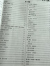 2025秋鼎尖教案高中語文必修上冊下冊語文選擇性必修上冊中冊下冊高中教材解讀高一高二上冊下冊中國教師用書智庫課堂教學(xué)設(shè)計與案例 語文必修上冊【高一上冊 人教版】 鼎尖教案 曬單實拍圖