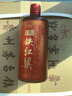 半藏天地鐵紅粱醬酒53度醬香型白酒 送禮收藏自飲喜酒婚宴白酒禮盒裝 鐵紅粱-紅標精裝 500ML*1單瓶裝 曬單實(shí)拍圖