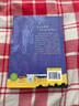 國(guó)際大獎(jiǎng)小說——風(fēng)之王（紐伯瑞兒童文學(xué)獎(jiǎng)金獎(jiǎng)） 曬單實(shí)拍圖