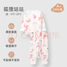 貝嬰氏【195g新疆長(cháng)絨棉】嬰兒內衣套裝純棉衣服秋寶寶睡衣兒童秋衣秋褲 狐貍咕咕 100cm 曬單實(shí)拍圖