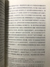 梓而有序：明代書(shū)序文研究(北京師范大學(xué)中國古代散文研究中心專(zhuān)刊) 曬單實(shí)拍圖