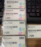 螢石（EZVIZ）云存儲充值卡 7天云存儲卡 7天云存儲（年套餐） 官方標配 曬單實拍圖