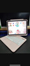IFACE MALL新款ipad妙控鍵盤(pán) 適用11英寸air6 10.9英寸ipad air7/5/4保護套10代13寸pro蘋(píng)果平板12.9旋轉鍵盤(pán) 【拂曉粉】自由旋轉｜無(wú)延遲｜七色背光【送鼠標】  曬單實(shí)拍圖