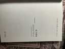 量子理論 (英)約翰·波爾金霍恩(John Polkinghorne) 著 張用友,何玉紅 譯 譯林出版社 書籍 曬單實(shí)拍圖