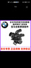 適用于寶馬全系原廠(chǎng)節溫器 電子節溫器閥 bmw原裝B84 B48恒溫器 原廠(chǎng)全新 B48原裝節溫器 曬單實(shí)拍圖