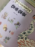 花木蘭 小猛犸童書 傳統(tǒng)中華文化繪本(精裝) 曬單實(shí)拍圖