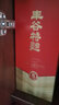 豐谷特曲6 濃香型白酒 口糧酒 宴請送禮 38度 500mL 2瓶 低度白酒 雙瓶裝 曬單實(shí)拍圖