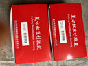 [賽諾]復(fù)方紅豆杉膠囊 0.3g*12粒 20盒裝 27年2月過期 曬單實拍圖