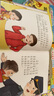 精裝硬殼安全教育繪本（全6冊(cè)）兒童成長(zhǎng)故事繪本幼兒安全教育防范故事書幼兒園寶寶大中小班閱讀書籍0-3-4-5-6歲早教書京東自營(yíng)童書 曬單實(shí)拍圖