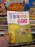 幼兒園 全腦思維邏輯訓練書(shū) 2–3-5-6兩三四歲寶寶兒童益智書(shū) 大小班專(zhuān)注力智力開(kāi)發(fā)迷宮連線(xiàn) 熱賣(mài)5冊【3-4歲】思維訓練+階梯數學(xué)+思維游戲+ 曬單實(shí)拍圖