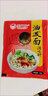 秦阿妹油潑面調味料專(zhuān)用正宗調料包微辣香辣子秦椒辣椒面陜西特產(chǎn)西安 油潑面調味料15g*20袋 曬單實(shí)拍圖