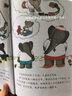 大象巴巴的故事全6冊(cè) 兒童繪本故事書3-4-5-6-7-8周歲小學(xué)生課外閱讀書籍 兒童幼兒早教圖畫書 曬單實(shí)拍圖
