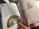 孟子 影响孩子一生的国学启蒙经典（注音彩图版）一二三年级儿童文学小学生课外阅读必读名著 实拍图