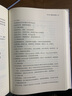 官網(wǎng) 騰訊大數(shù)據(jù)構(gòu)建之道 蔣杰 劉煜宏 陳鵬 鄭禮雄 打造騰訊大數(shù)據(jù)平臺(tái) 數(shù)據(jù)實(shí)時(shí)采集平臺(tái)分布式計(jì)算平臺(tái)數(shù)據(jù)分析引擎書籍 曬單實(shí)拍圖