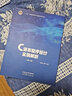 C語言程序設計實例解析（第3版） 曬單實拍圖