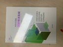 深圳先行示范叢書.科技創(chuàng)新卷·基因與潛能：創(chuàng)新驅(qū)動(dòng)發(fā)展 曬單實(shí)拍圖
