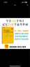 新東方高考英語(yǔ)匯聽(tīng)力閱讀與完形強(qiáng)化訓(xùn)練1000題24天突破高考大綱詞匯3500詞20天背完高考核心詞詞匯寫(xiě)作讀后續(xù)寫(xiě)技巧與素材大全亂序 100個(gè)句子記完3500個(gè)高考單詞 曬單實(shí)拍圖