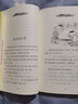 數(shù)學(xué)營(yíng)養(yǎng)菜 典藏版 趣味數(shù)學(xué)專(zhuān)輯典藏版 中國(guó)科普名家名作 談祥柏 少兒益智數(shù)學(xué)啟蒙書(shū)5-12歲 兒童讀物 曬單實(shí)拍圖