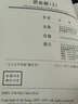 明河社 港版原版 碧血劍 上下冊全集 金庸作品集 原著(zhù)正版繁體字中文 金庸武俠小說(shuō)射雕英雄傳天龍八部神雕俠侶 典藏全套珍藏書(shū)籍 曬單實(shí)拍圖