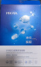 珀莱雅面膜补水玻尿酸保湿补水面膜 水母神经酰胺20片（2种包装随机发） 实拍图