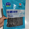 漁佃 霞浦海帶200g 福建海帶干貨掛曬干海帶干貨厚海帶日曬海帶 200g/袋*1 曬單實拍圖