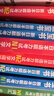 【當(dāng)當(dāng)正版 可選】日語(yǔ)紅藍(lán)寶書(shū)大全集 新日語(yǔ)能力考試N1-N5 日語(yǔ)入門(mén)自學(xué)教材 紅寶書(shū)藍(lán)寶書(shū)橙寶書(shū)綠寶書(shū) 日語(yǔ) 華東理工大學(xué)出版社 藍(lán)寶書(shū)-語(yǔ)法 N4N5 曬單實(shí)拍圖
