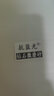 微啟紀適用黑鯊5pro鋼化膜無(wú)黑邊小米黑鯊4手機膜5rs磨砂4pro防摔防爆4s防指紋抗藍光4spro全屏游戲防汗 黑鯊5/5Pro【藍光磨砂2片】電競手感 曬單實(shí)拍圖