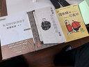 官方正版 李德新中醫基礎理論講稿 中醫各科 9787117095082 人民衛生出版社 曬單實(shí)拍圖