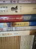 蘇北人在上海：1850一1980 [美]韓起瀾 知名海外中國(guó)研究學(xué)者韓起瀾教授的代表作品 探究族群邊界與文化認(rèn)同的經(jīng)典之作 上海書店出版社 圖書 曬單實(shí)拍圖