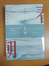 春潮（南方版“平凡的世界”，莫華杰重磅長(zhǎng)篇新作，李敬澤、白庚勝、邱華棟、李一鳴、田瑛、謝有順 聯(lián)袂推薦） 曬單實(shí)拍圖