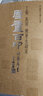中國印譜全書(shū)：雪廬百印 曬單實(shí)拍圖