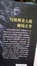 開竅比什么都重要正版寫給所有人的破局之書為人處世書籍 曬單實拍圖