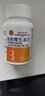 內廷上用北京同仁堂b族維生素片煙酰胺補充多種復合維生素含b1b2b6生物素 15g*1瓶 曬單實(shí)拍圖