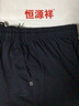 恒源祥春秋純棉運動(dòng)褲女中年媽媽寬松休閑長(cháng)褲子中老年女褲春季老人高腰 春秋深藍色-1956 XL (建議110-128斤) 曬單實(shí)拍圖