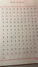 硬筆書法叢帖：硬筆隸書《千字文》字帖 曬單實拍圖