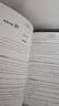 金英語初中英語語法與詞匯2000題 答案詳細(xì)解析初一初二初三中考789年級小粉書 曬單實(shí)拍圖