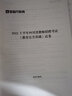 金標尺2026四川教師招聘教育公共基礎知識教材真題四川教師公招職業(yè)能力傾向測驗真題教材四川教師考編用書(shū)成都發(fā)貨 四川教育公共基礎知識真題 曬單實(shí)拍圖