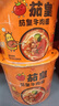 統(tǒng)一茄皇方便面 新疆番茄 牛肉面  早餐面泡面 新舊包裝轉(zhuǎn)換 茄皇牛肉128g*12桶 曬單實拍圖