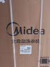 美的（Midea）波輪洗衣機(jī)全自動10kg家用大容 量專利免清洗 一級能效 健康除螨洗不銹鋼立方內(nèi)筒 MB10V37T 曬單實拍圖