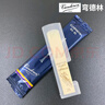 艾威彎德林Vandoren法國進(jìn)口降b調單簧管哨片藍盒黑管樂(lè )器通用盒裝 藍盒降B調單簧管3.0號一片 曬單實(shí)拍圖