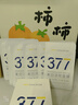 韓方五谷377面膜美白補(bǔ)水保濕淡斑男女士去黃氣提亮膚色暗沉緊致抗皺第1名 曬單實(shí)拍圖